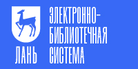 Лань